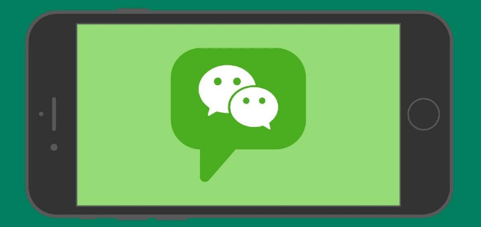 微信聊天图片搜索有什么用