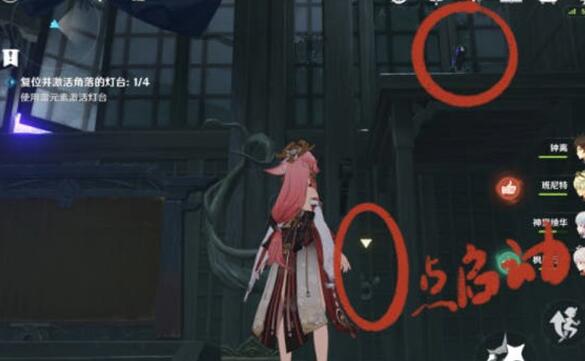 原神降灵密室宝箱寻找地点一览