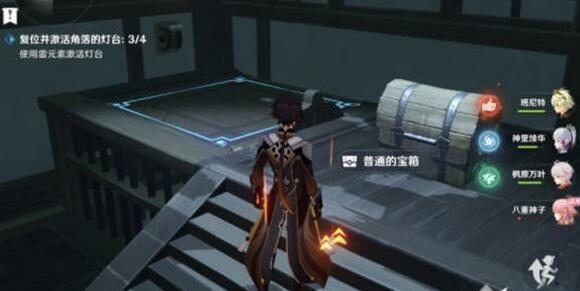 原神降灵密室宝箱寻找地点一览