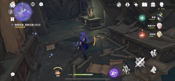 原神文谷疑云任务攻略 文谷疑云任务图文攻略[多图]图片2