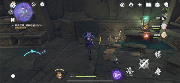 原神文谷疑云任务攻略 文谷疑云任务图文攻略[多图]图片3