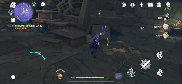 原神文谷疑云任务攻略 文谷疑云任务图文攻略[多图]图片4