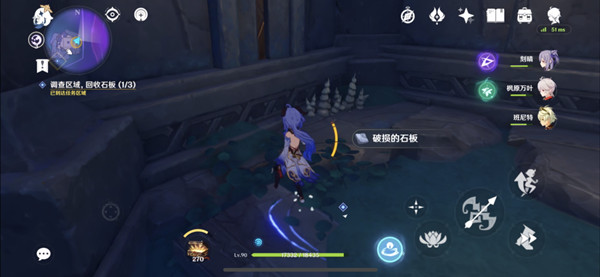 原神文谷疑云任务攻略 文谷疑云任务图文攻略[多图]图片5