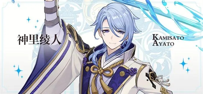 原神波乱月白经津属性怎么样