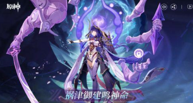 原神2.5版本新周本打法建议一览