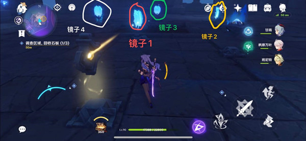 原神三界路飨祭镜子解密怎么完成