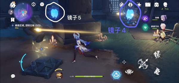 原神三界路飨祭镜子解密攻略 三界路飨祭镜子解密图文攻略[多图]图片3