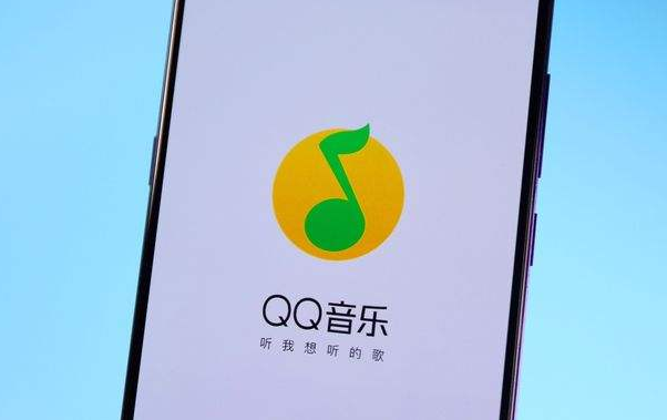QQ音乐无缝播放在哪打开