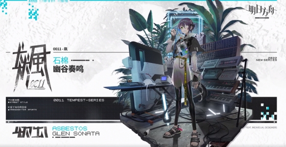 明日方舟危机合约寻昼行动玩法攻略