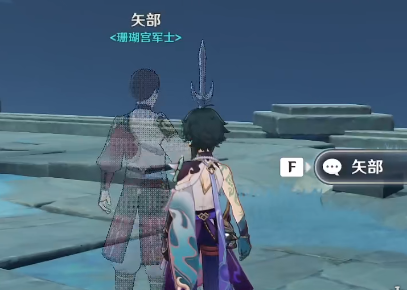 原神渊下宫调查区域回收石板怎么做