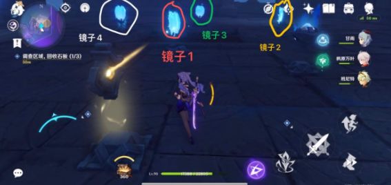 原神三界路飨祭镜子解密任务怎么完成？