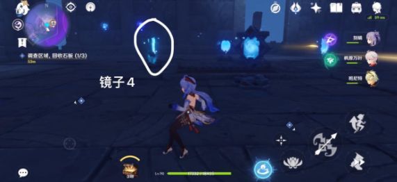 原神三界路飨祭镜子解密攻略：三界路飨祭镜子解密图文流程[多图]图片2