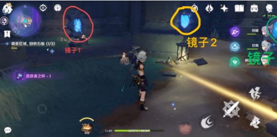 原神三界路飨祭镜子解密攻略：三界路飨祭镜子解密图文流程[多图]图片6