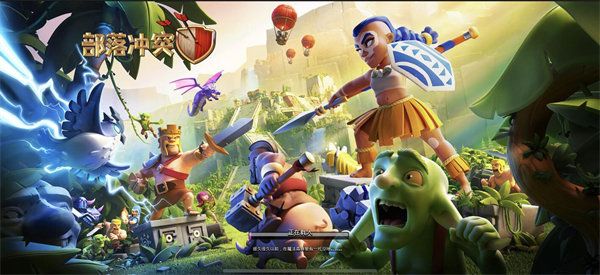 部落冲突国际服和国服有什么不同？