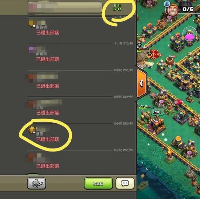 部落冲突国际服和国服互通吗？国服和国际服数据互通机制说明[多图]图片2