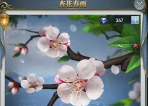 斗罗大陆h5杏花春雨活动怎么玩？