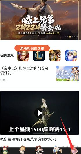 王者荣耀悦享卡怎么开通？悦享卡算不算累计充值？[多图]图片1