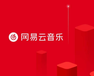 网易云八级很难吗需要听很多歌吗？