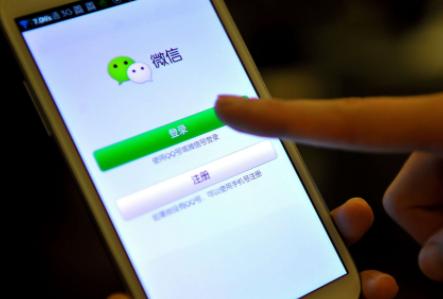 微信拉手会被永久封号吗？