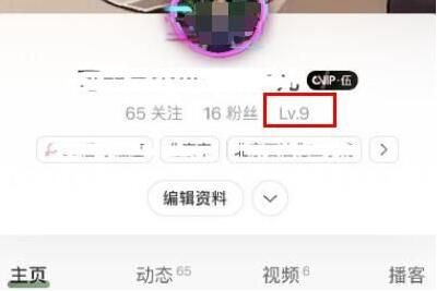 网易云音乐1~10等级需要多少听歌量？