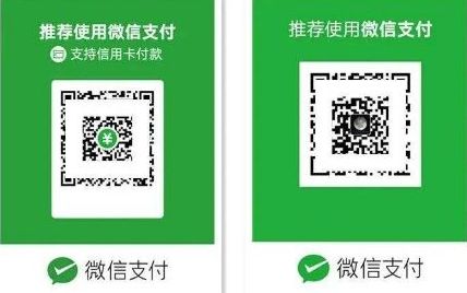 怎样将个人收款码变更成经营收款码？