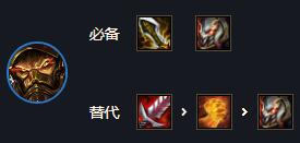 云顶之弈s6.5吃鸡阵容推荐：s6.5高胜率吃鸡阵容排行[多图]图片10