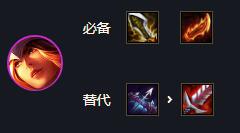 云顶之弈s6.5吃鸡阵容推荐：s6.5高胜率吃鸡阵容排行[多图]图片16