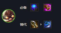 云顶之弈s6.5吃鸡阵容推荐：s6.5高胜率吃鸡阵容排行[多图]图片21