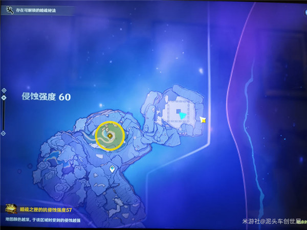 原神三界路飨祭地图右侧光石解密怎么快速完成？