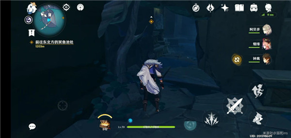 原神2.5渊下宫导光解密攻略：导光解密图文通关流程[多图]图片8