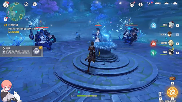 原神止水之潘第二个键纹在什么地方？