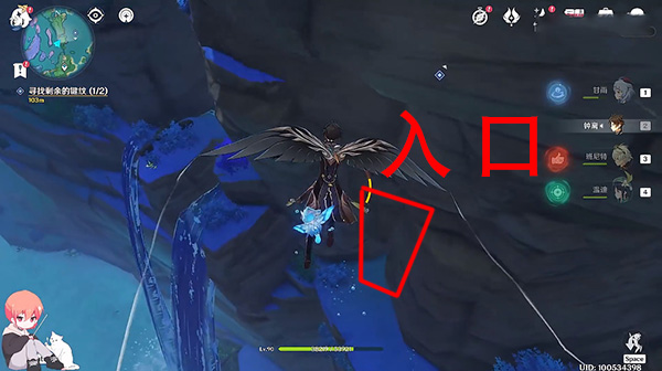 原神止水之潘第二个键纹在哪？止水之潘第二个键纹位置入口分享[多图]图片5