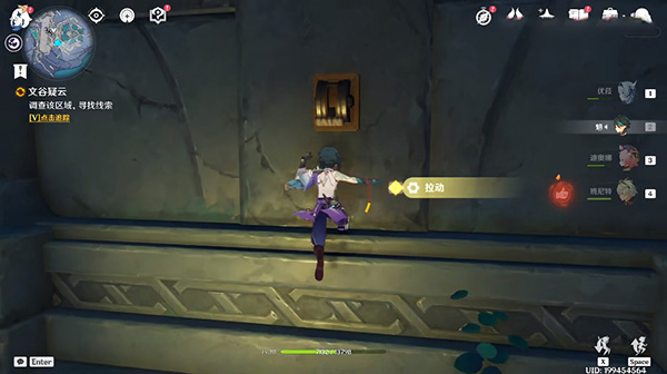 原神破损的石板任务怎么做？文谷疑云破损的石板攻略[多图]图片2