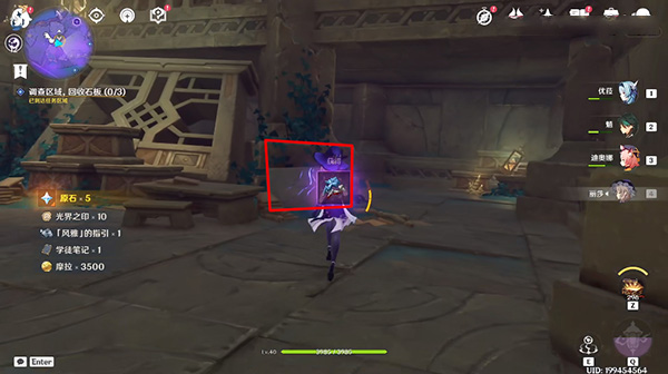 原神破损的石板任务怎么做？文谷疑云破损的石板攻略[多图]图片4