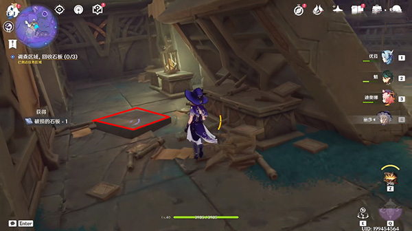 原神破损的石板任务怎么做？文谷疑云破损的石板攻略[多图]图片5