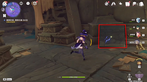 原神破损的石板任务怎么做？文谷疑云破损的石板攻略[多图]图片6