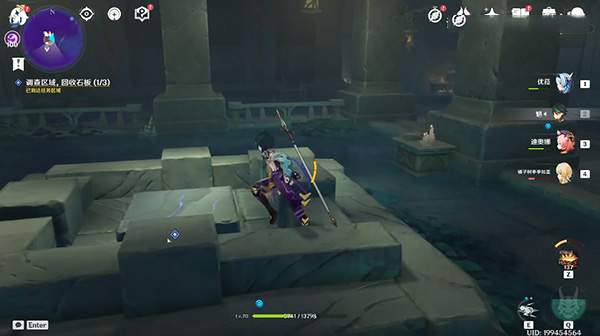 原神破损的石板任务怎么做？文谷疑云破损的石板攻略[多图]图片8