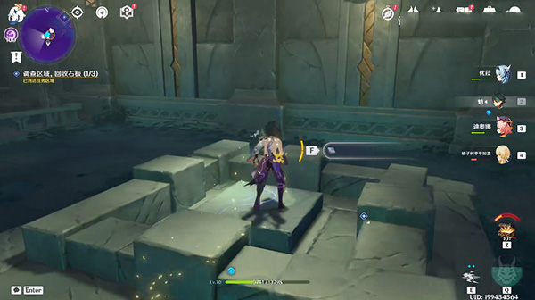 原神破损的石板任务怎么做？文谷疑云破损的石板攻略[多图]图片9