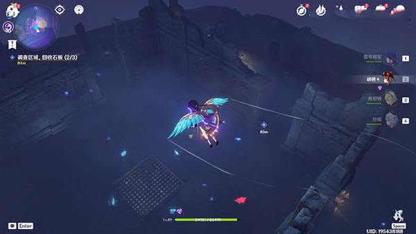 原神破损的石板任务怎么做？文谷疑云破损的石板攻略[多图]图片10