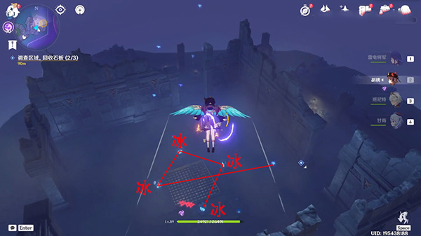 原神破损的石板任务怎么做？文谷疑云破损的石板攻略[多图]图片11