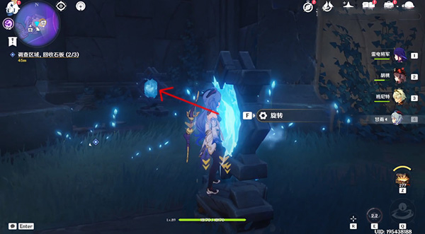 原神破损的石板任务怎么做？文谷疑云破损的石板攻略[多图]图片14