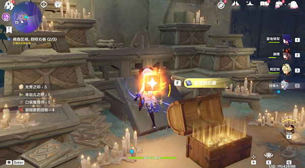 原神破损的石板任务怎么做？文谷疑云破损的石板攻略[多图]图片15