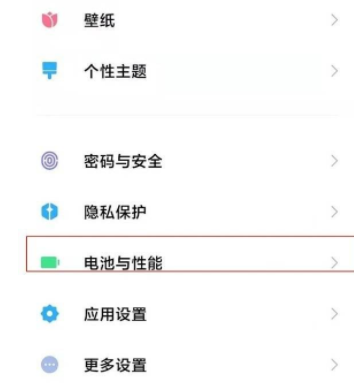 红米K50电竞版自动重启在哪