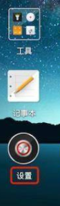 红魔7怎么设置双击唤醒