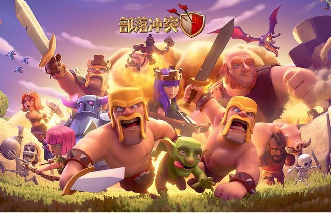 部落冲突分服原因是什么？