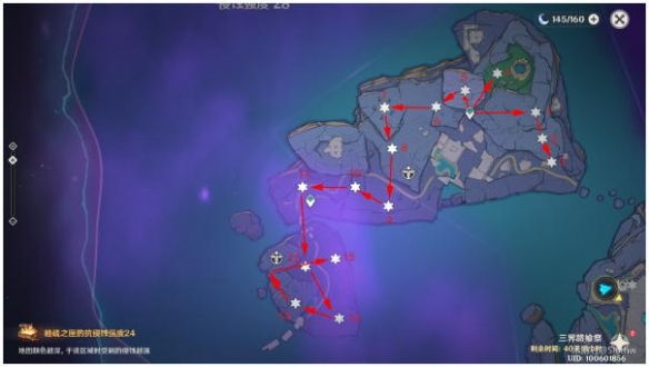 原神侵蚀强度15区域宝箱在哪？三界路飨祭侵蚀强度15区域宝箱位置一览[多图]图片2