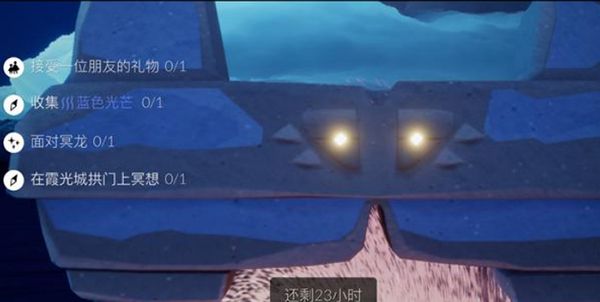 光遇2.19任务怎么完成？