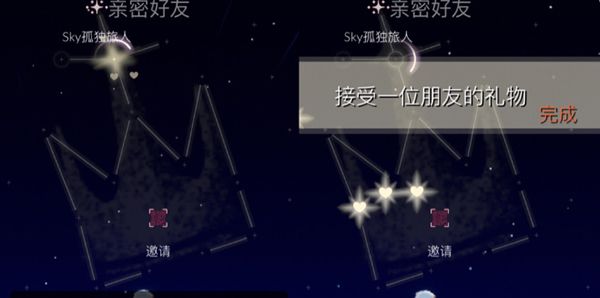 光遇2.19任务怎么完成？2022年2月19日每日任务图文攻略[多图]图片2