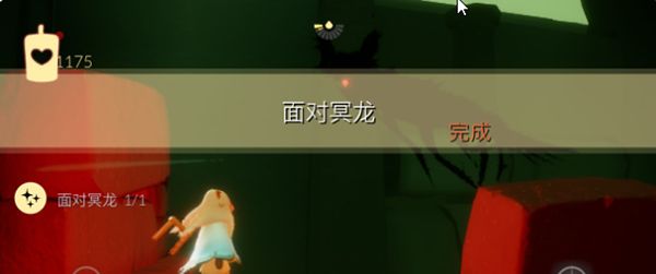 光遇2.19任务怎么完成？2022年2月19日每日任务图文攻略[多图]图片4