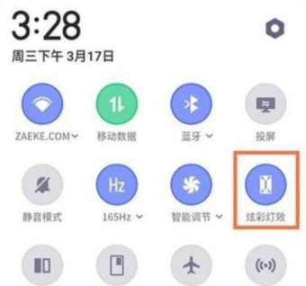 红魔7Pro怎么设置炫彩灯效